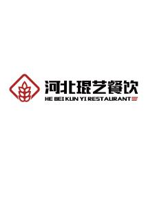 河北琨藝餐飲管理 專業賦能，引領餐飲行業新篇章